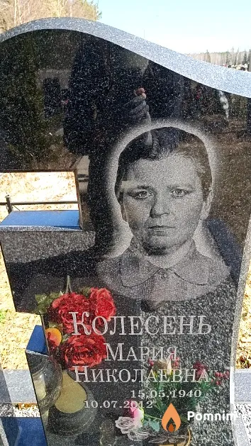 Колесень Мария Николаевна