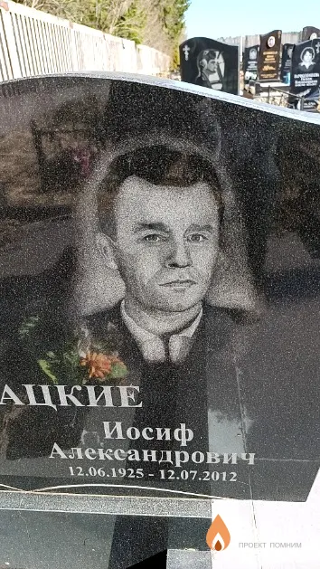 Кульбацкий Иосиф Александрович