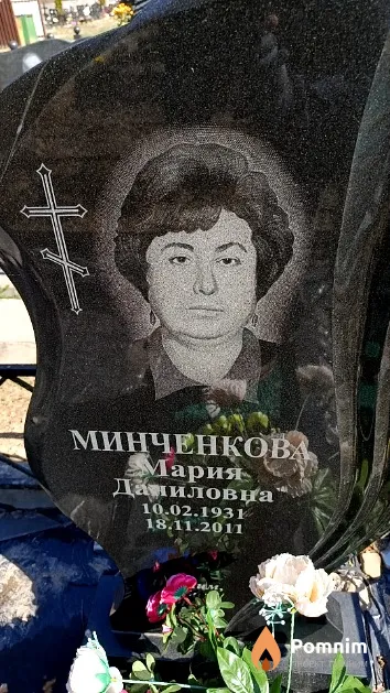 Минченкова Мария Даниловна