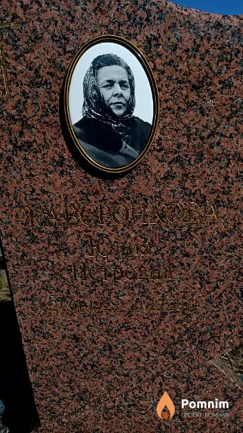 Жаворонкова Юлия Петровна