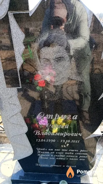 Стрига Сергей Владимирович