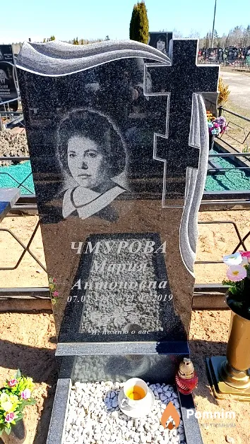 Чмурова Мария Антоновна