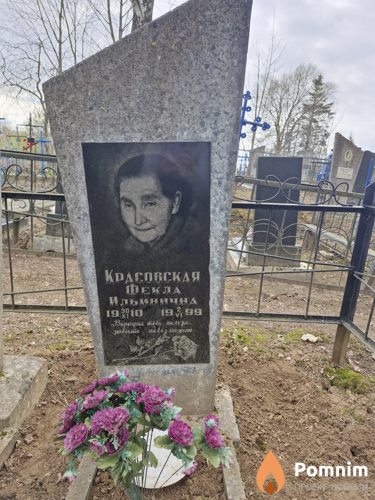 Красовский Михаил Иванович