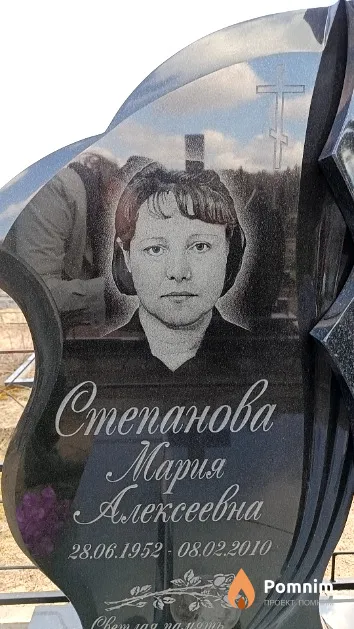 Степанова Мария Алексеевна