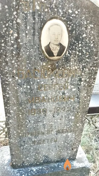 Васюкевич Сергей Иванович