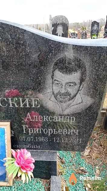 Красовский Александр Григорьевич