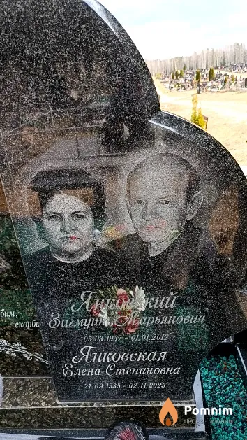 Янковский Зигмунт Марьянович