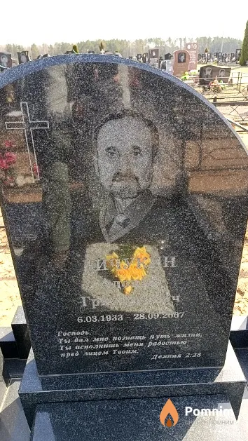 Бичукин Адольф Григорьевич