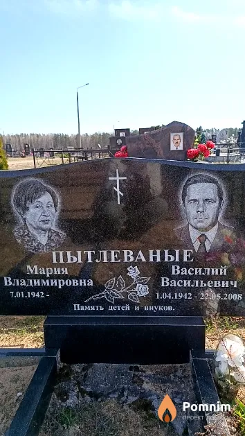 Пытлеваный Василий Васильевич