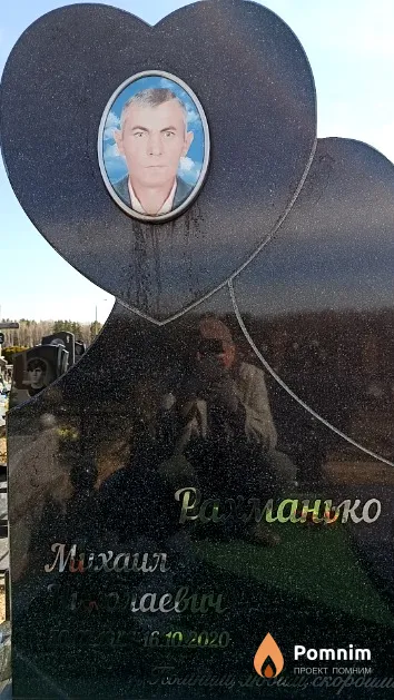 Рахманько Михаил Николаевич