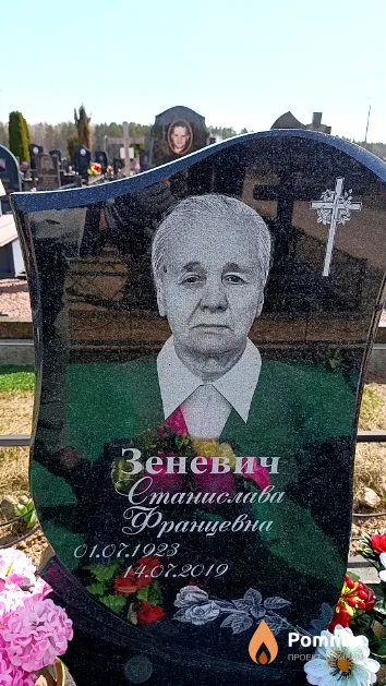 Зеневич Станислава Францевна