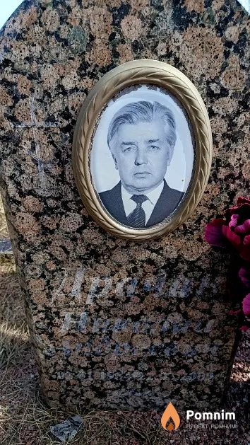 Драчан Николай Андреевич