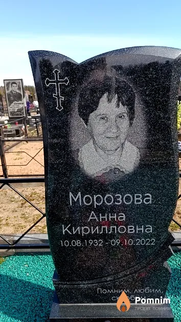 Морозова Анна Кирилловна
