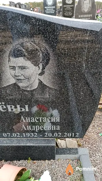 Ковалёва Анастасия Андреевна