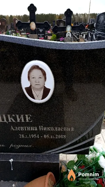 Улицкая Алевтина Николаевна