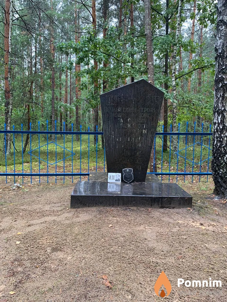 Харсеев (Хорсеев) Иван Николаевич