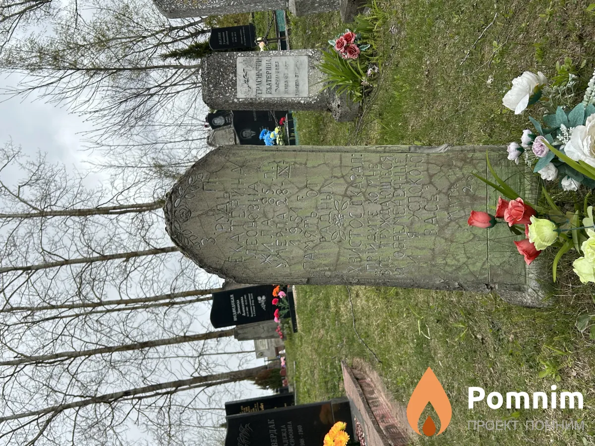 
<span>Красовщина (протестантское)</span>
