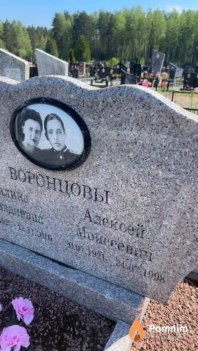 Воронцов Алексей Моисеевич