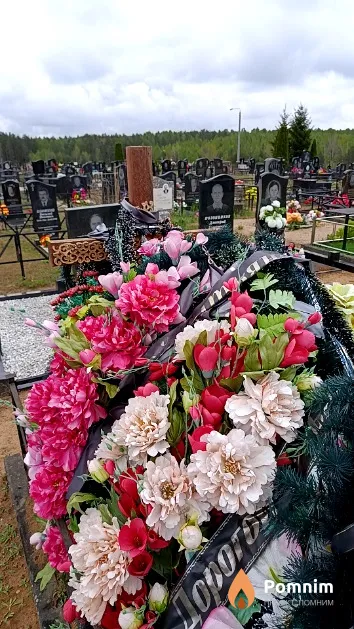 Залыгина Татьяна Владимировна