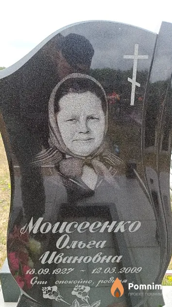 Моисеенко Ольга Ивановна