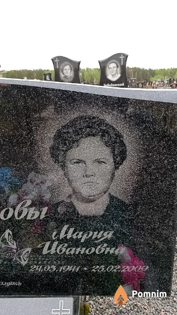 Прокопова Мария Ивановна