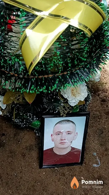Валентович Юрий Александрович