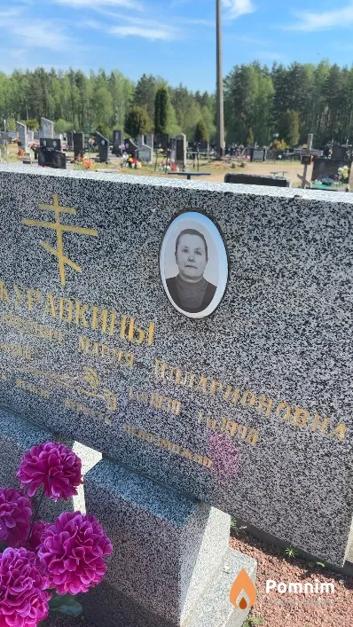 Журавкина Мария Илларионовна