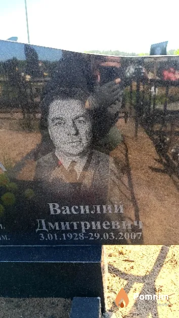 Батура Василий Дмитриевич