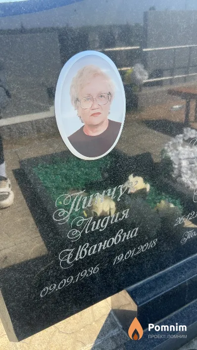 Пинчук Лидия Ивановна