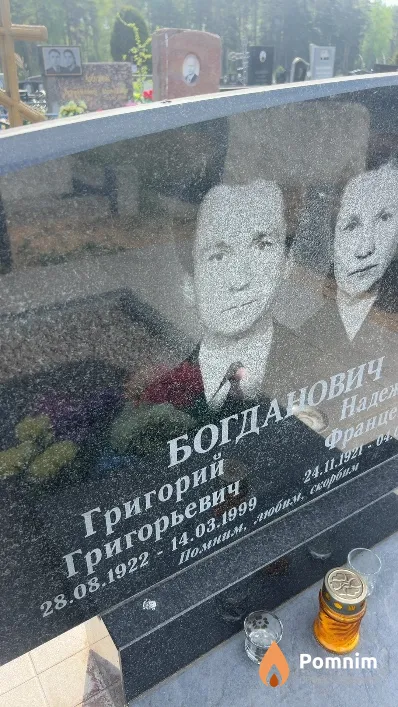 Богданович Григорий Григорьевич