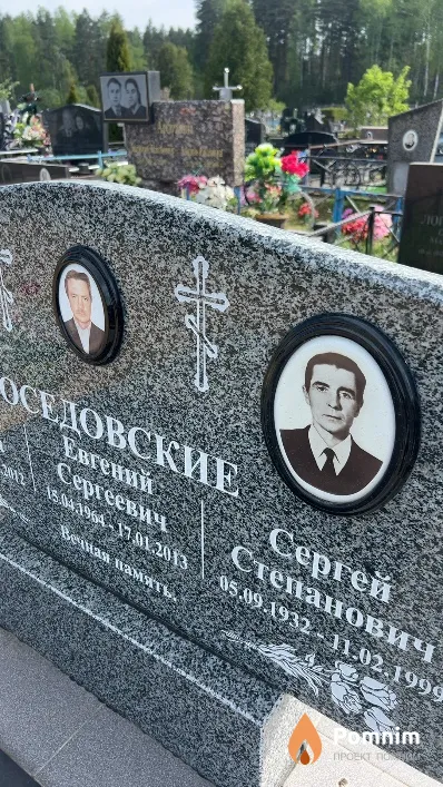 Оседовский Сергей Степанович