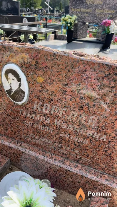 Корелая Тамара Ивановна