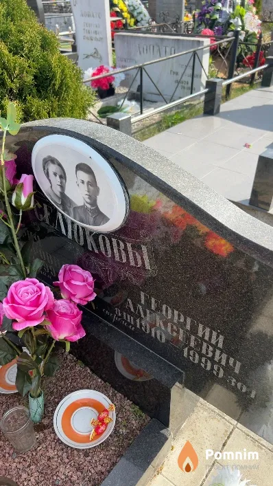 Селюков Григорий Алексеевич