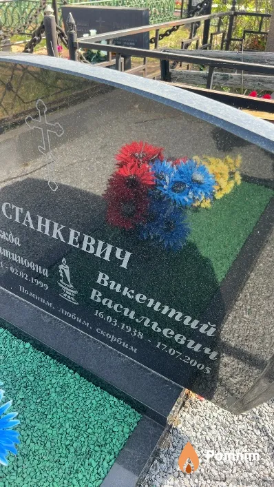 Станкевич Викентий Васильевич