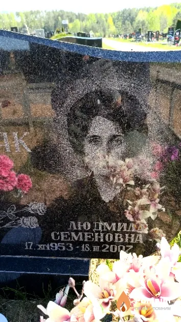 Поляк Людмила Семеновна