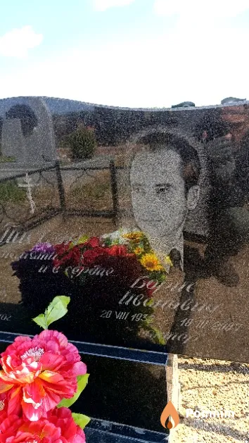 Пискун Борис Иванович