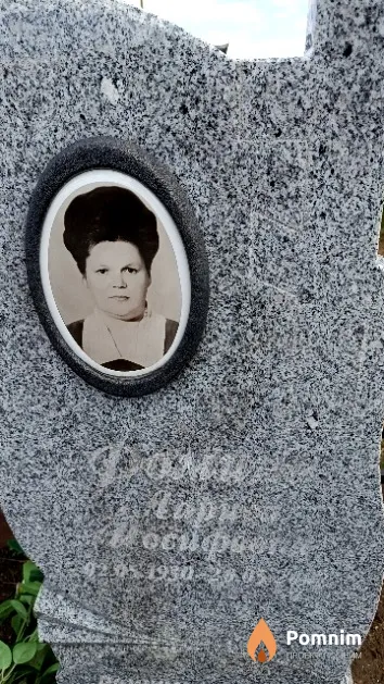 Фомич Лариса Иосифовна