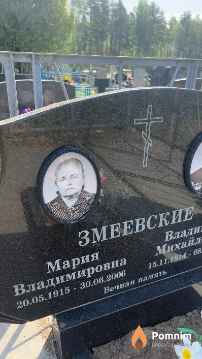 Змеевская Мария Владимировна