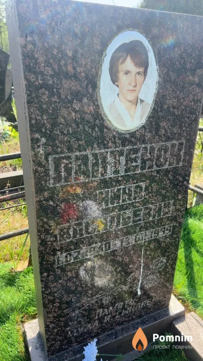Лаптенок Нина Васильевна