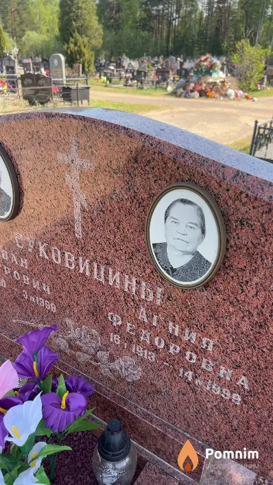 Суковицина Агния Федоровна