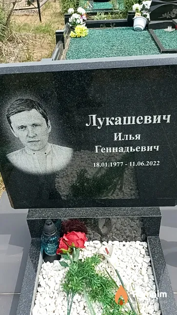 Лукашевич Илья Геннадьевич