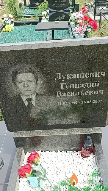 Лукашевич Геннадий Васильевич