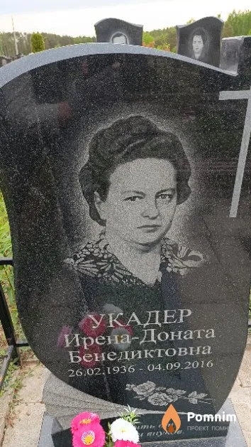 Укадер Ирена - Доната Бенедиктовна