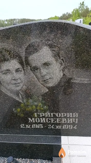 Горелик Григорий Моисеевич