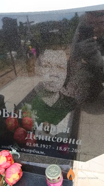 Усова Мария Денисовна