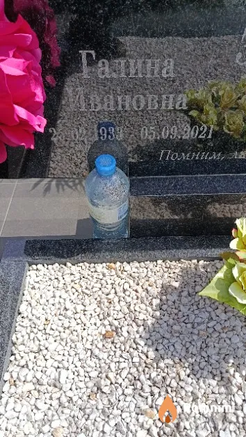 Земко Галина Ивановна