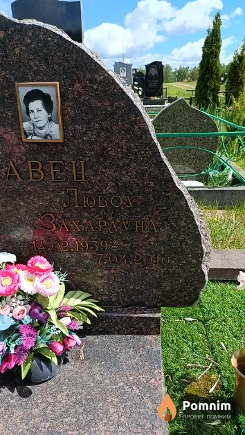 Кудравец Любоў Захараўна