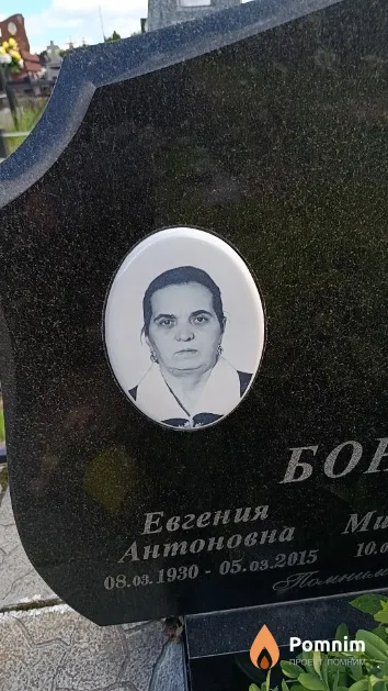 Бондарева Евгения Антоновна