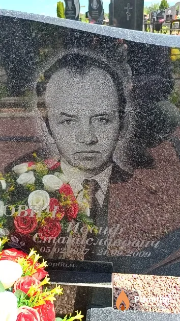 Павлович Иосиф Станиславович