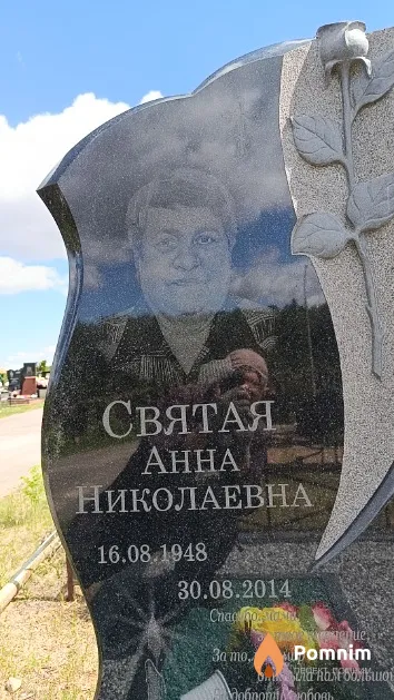 Святая Анна Николаевна